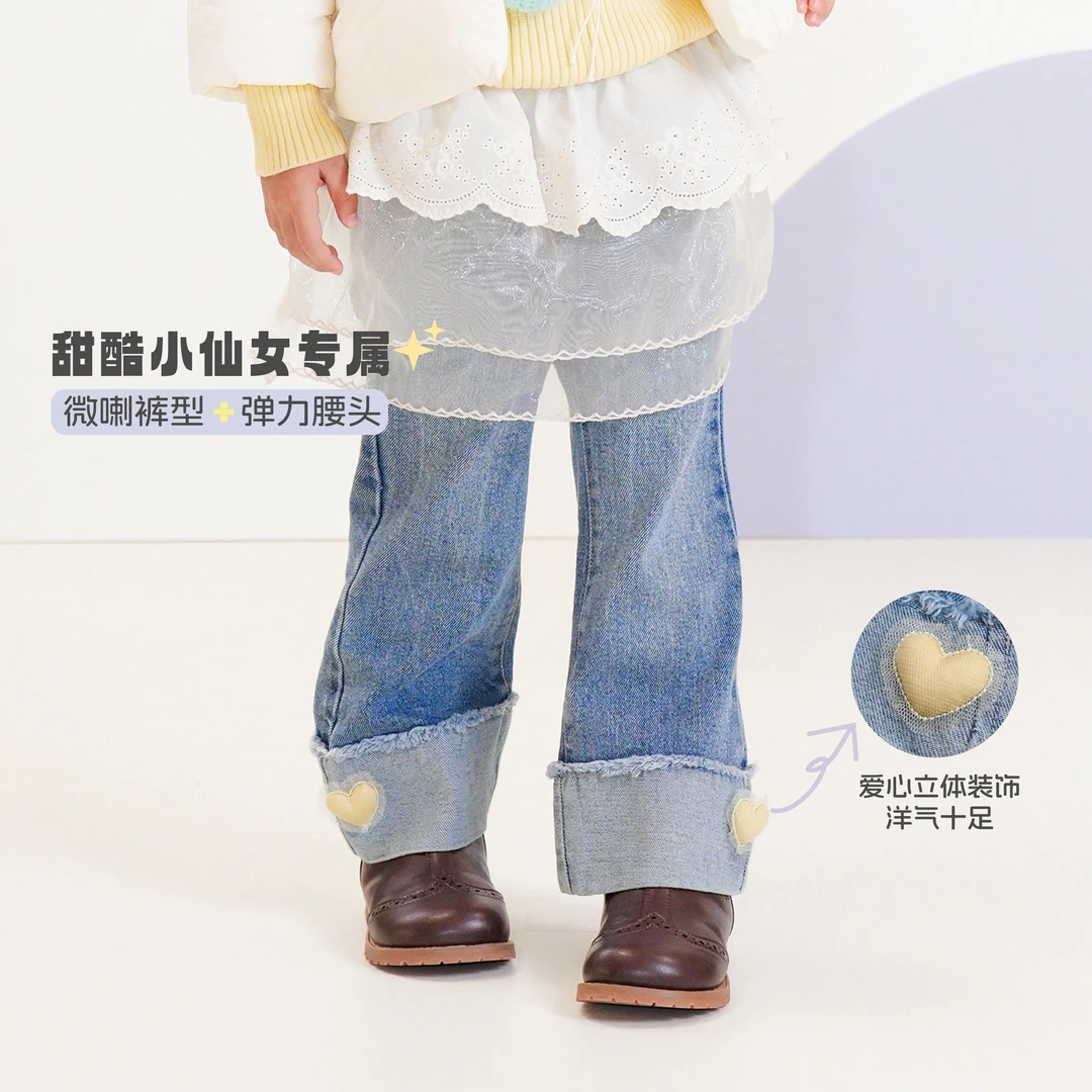 【云朵小葵】女童秋季新款洋气微喇裤脚爱心休闲时尚牛仔裤77016