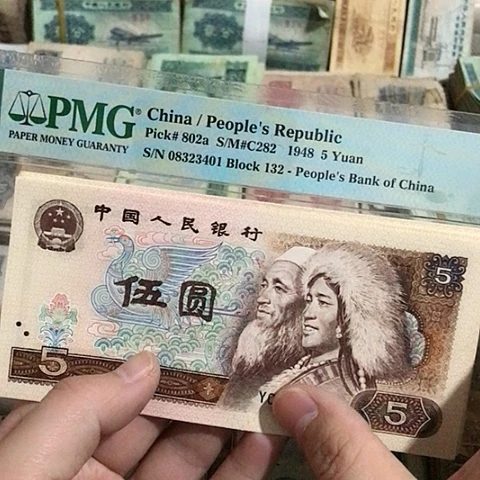 10张退市旧票福利品805