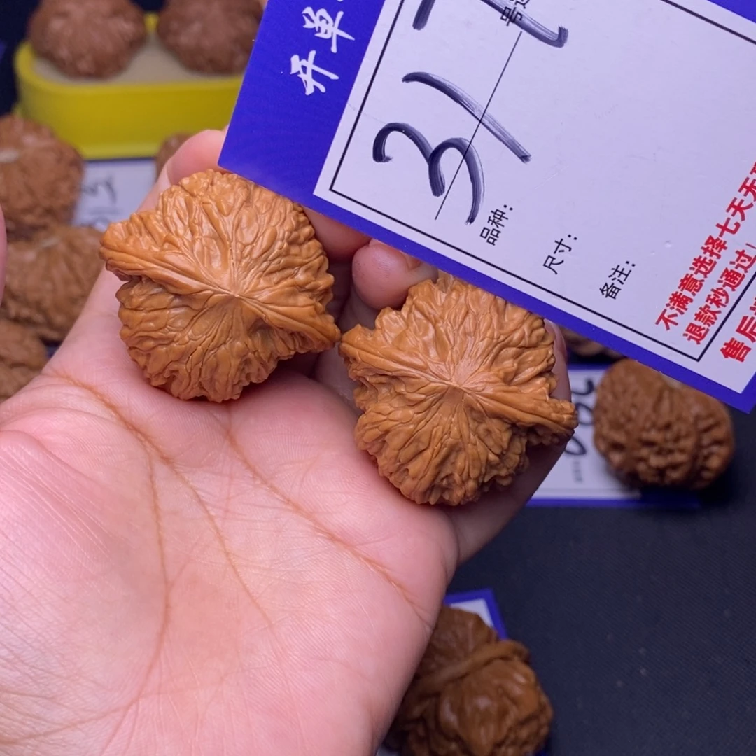 吊坠文玩核桃317号链接磨盘4.1尺全品