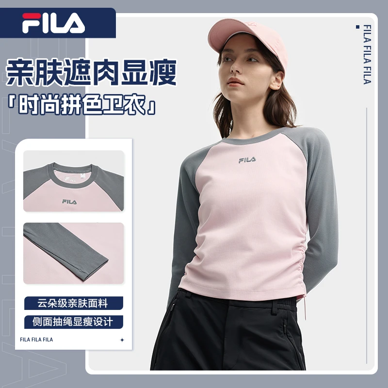 FILA/斐乐女装秋季新亲肤舒适显瘦款时尚拼色长袖卫衣F11W539204F