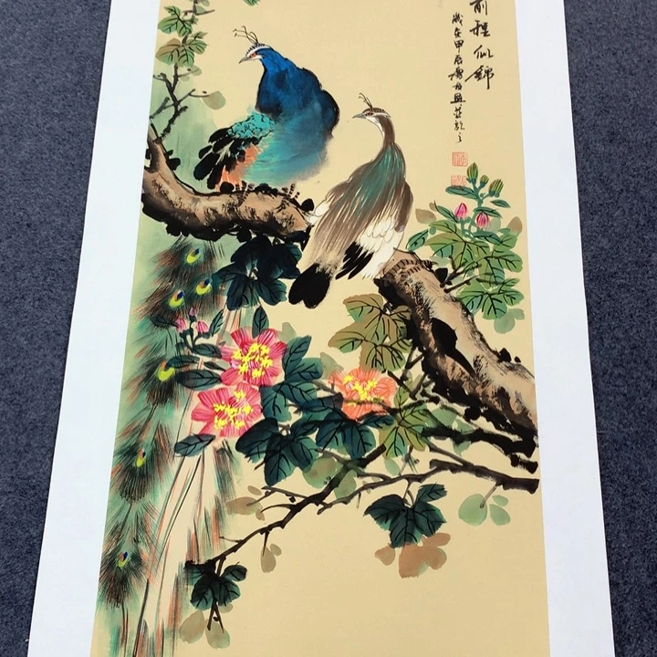 和和美美和和美美