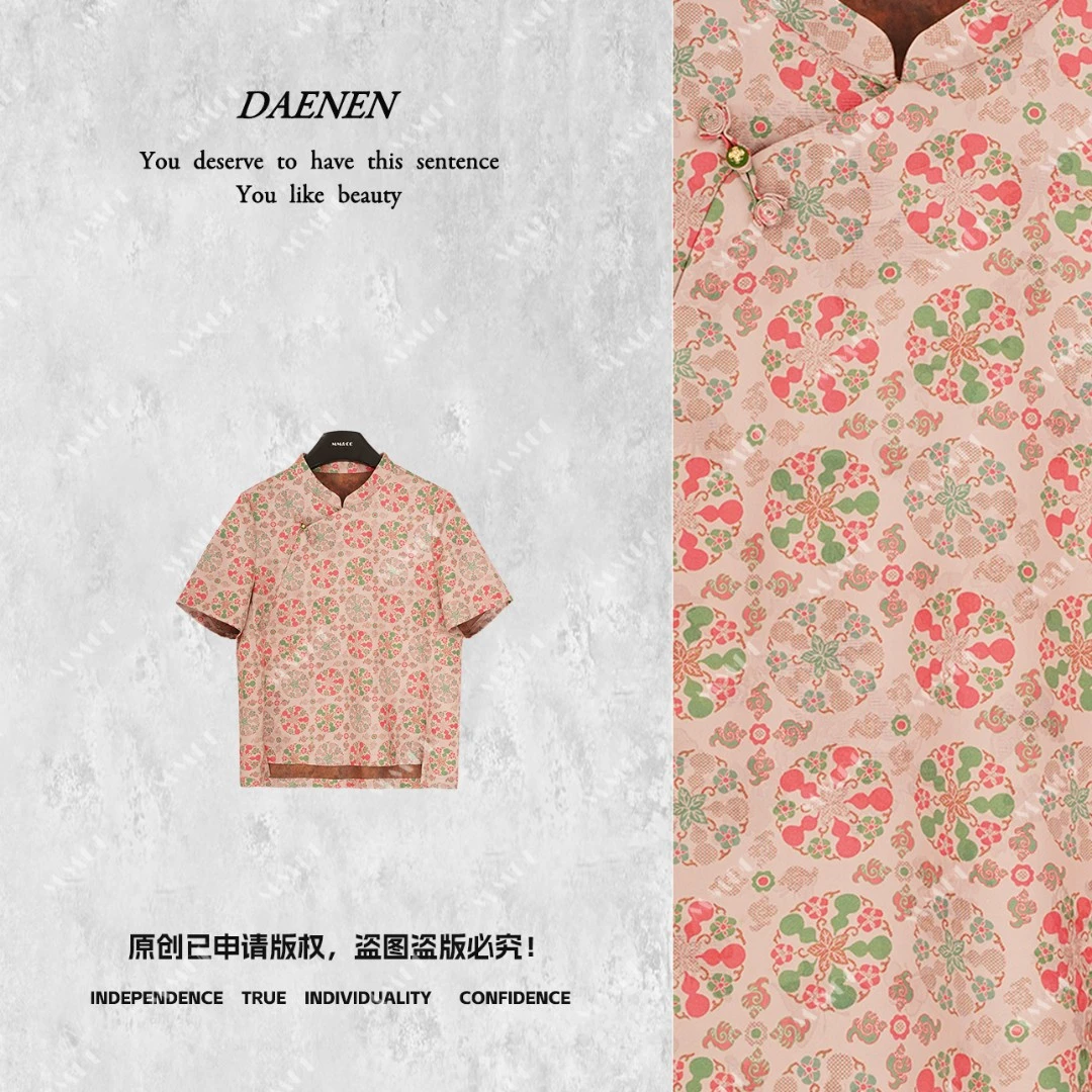 仫赐【芳菲】新中式国风夏季短袖粉色新款小众设计上衣MCGSY1116