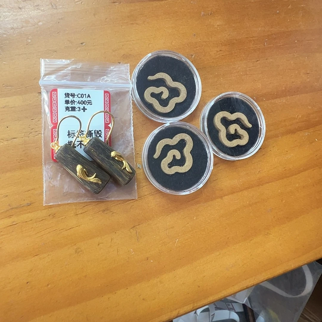 夢***璃沉香碎屑沉香C01A耳饰国香小祥云香片