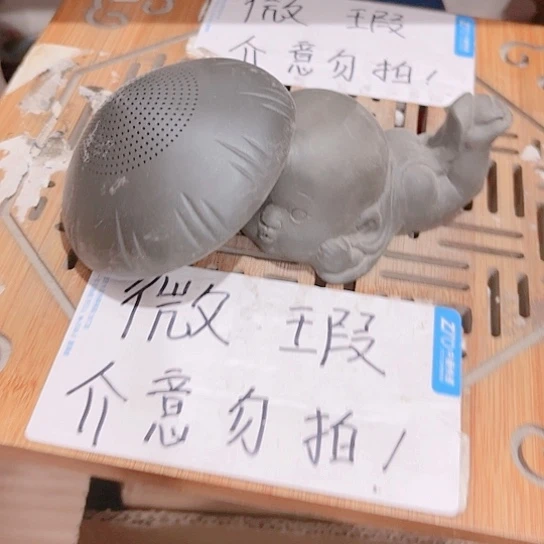 微瑕介意的朋友勿拍不想大家麻烦