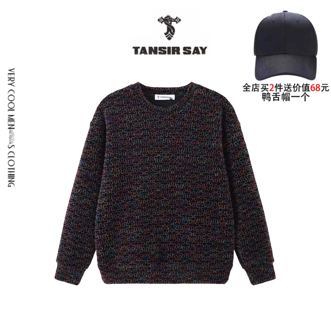 TANSIR SAY男装秋冬男士加绒加厚提花色织卫衣休闲时尚潮流圆领