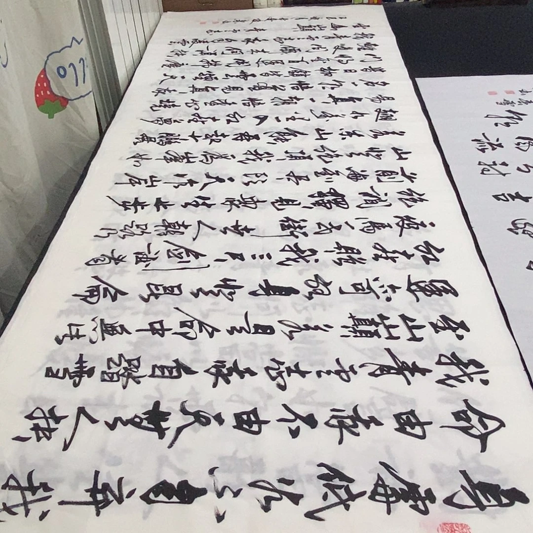 书法老师精品书法
