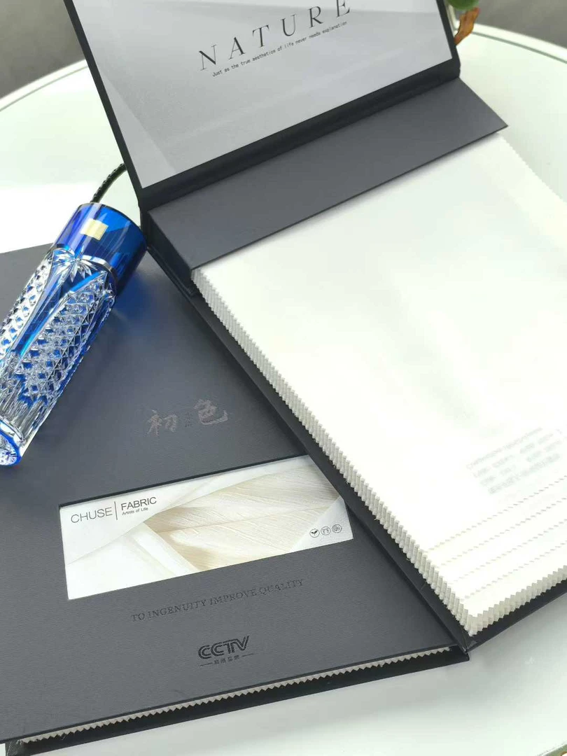 CHUSE/初色 396买断布大样2套 2025年秋季新品成品窗帘 新款色卡