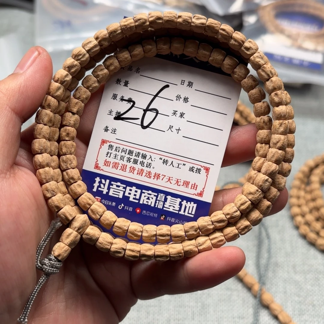 柏香籽/百香籽吊坠