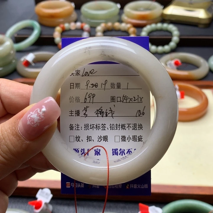 未镶嵌手镯石英质玉L**e