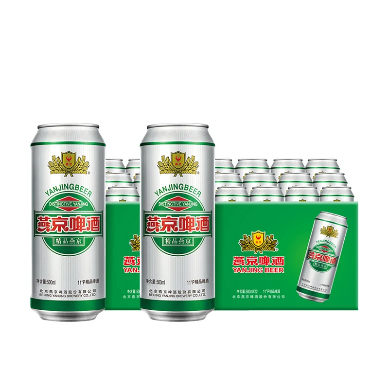 燕京啤酒精品11度500ml*12罐/箱北京总厂新日期送上门【实惠两箱】