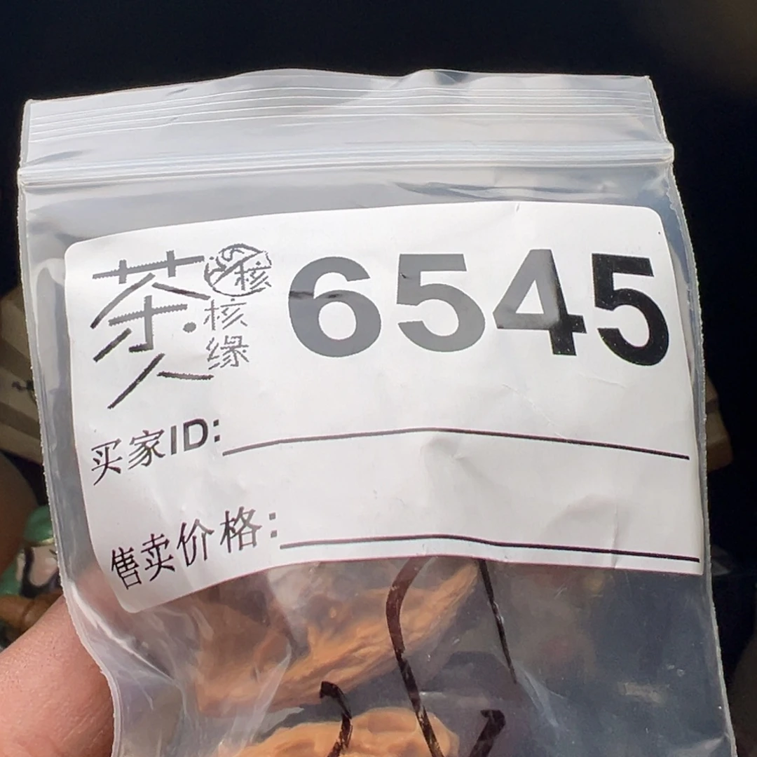 文玩核桃吊坠今天