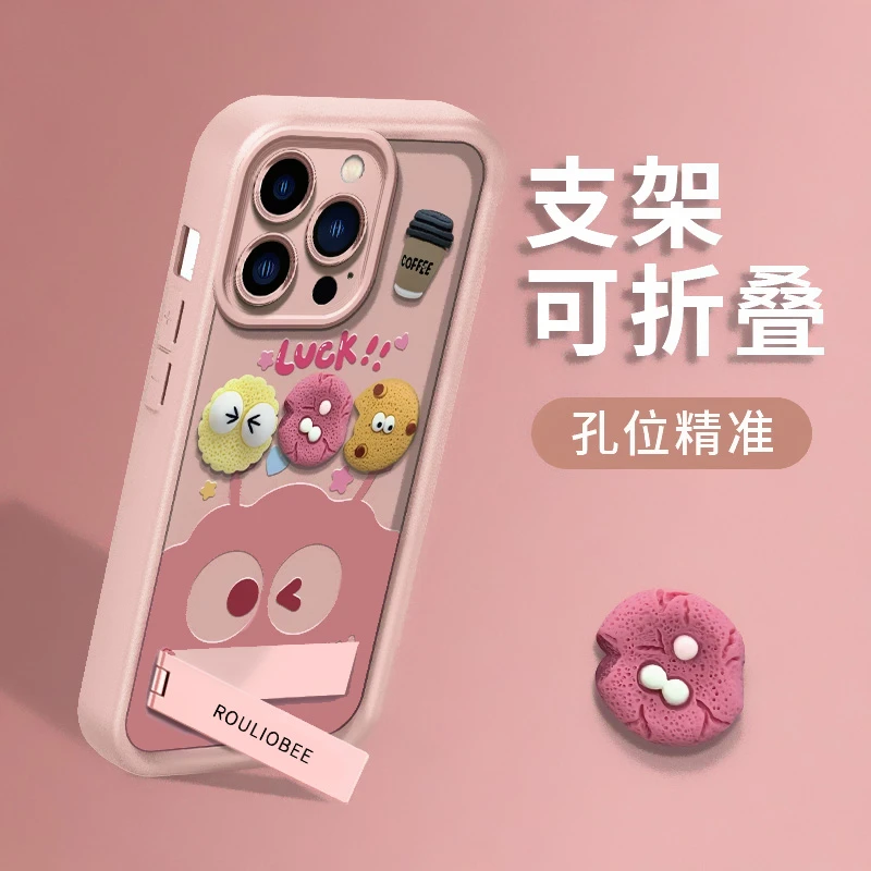 夕与空煤球咖啡支架适用苹果16糖果阶梯手机壳vivo华为oppo小米15