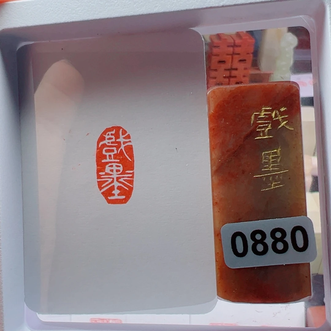 寿山石印石戏墨1*2