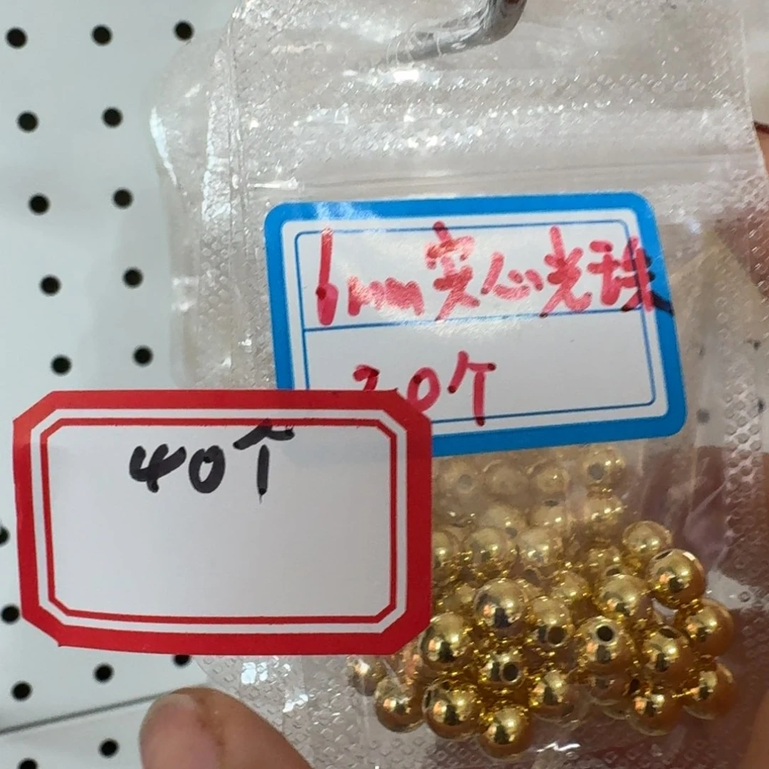 那么我们可以去买东西嘛好喜欢你呀你也太