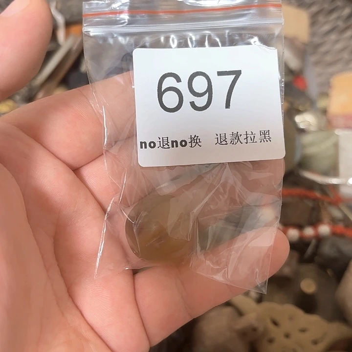 神***大这个的666666666666