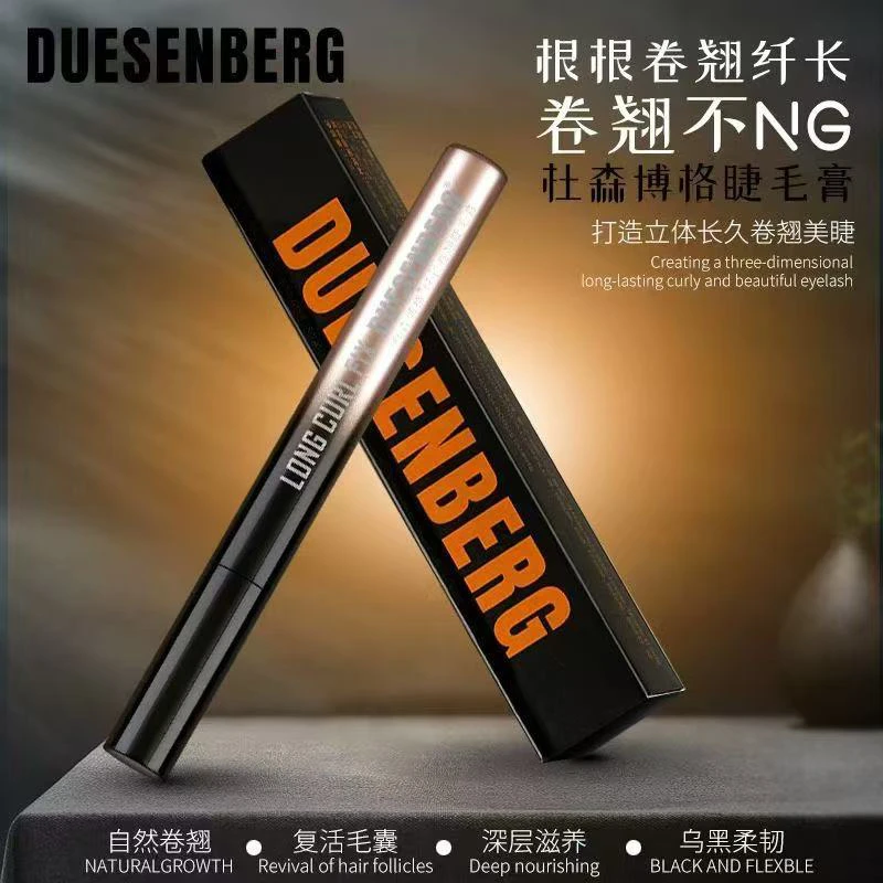 纤长卷翘防汗不晕染清透酷黑睫毛膏air滋养持久定型浓密根根分明
