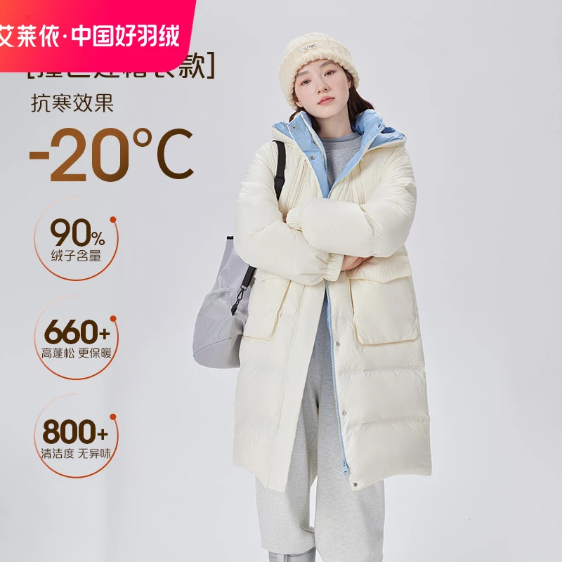 艾莱依时装户外保暖科技感蓬松抗寒撞色连帽加厚外套1225