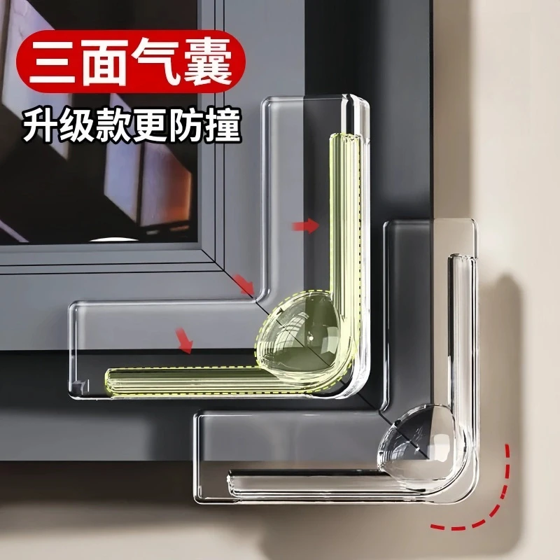 窗户角防撞安全防护直角型防撞贴儿童老人防磕碰保护套窗户防撞角