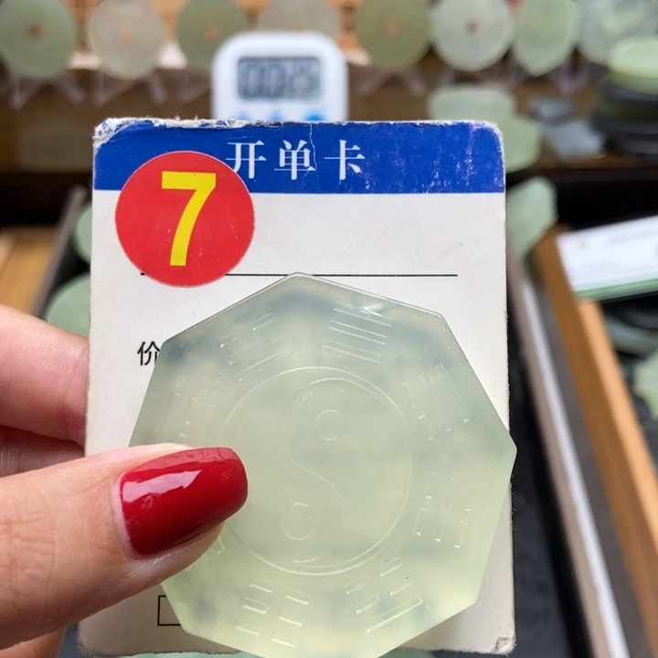 未镶嵌蛇纹石玉挂件逾*