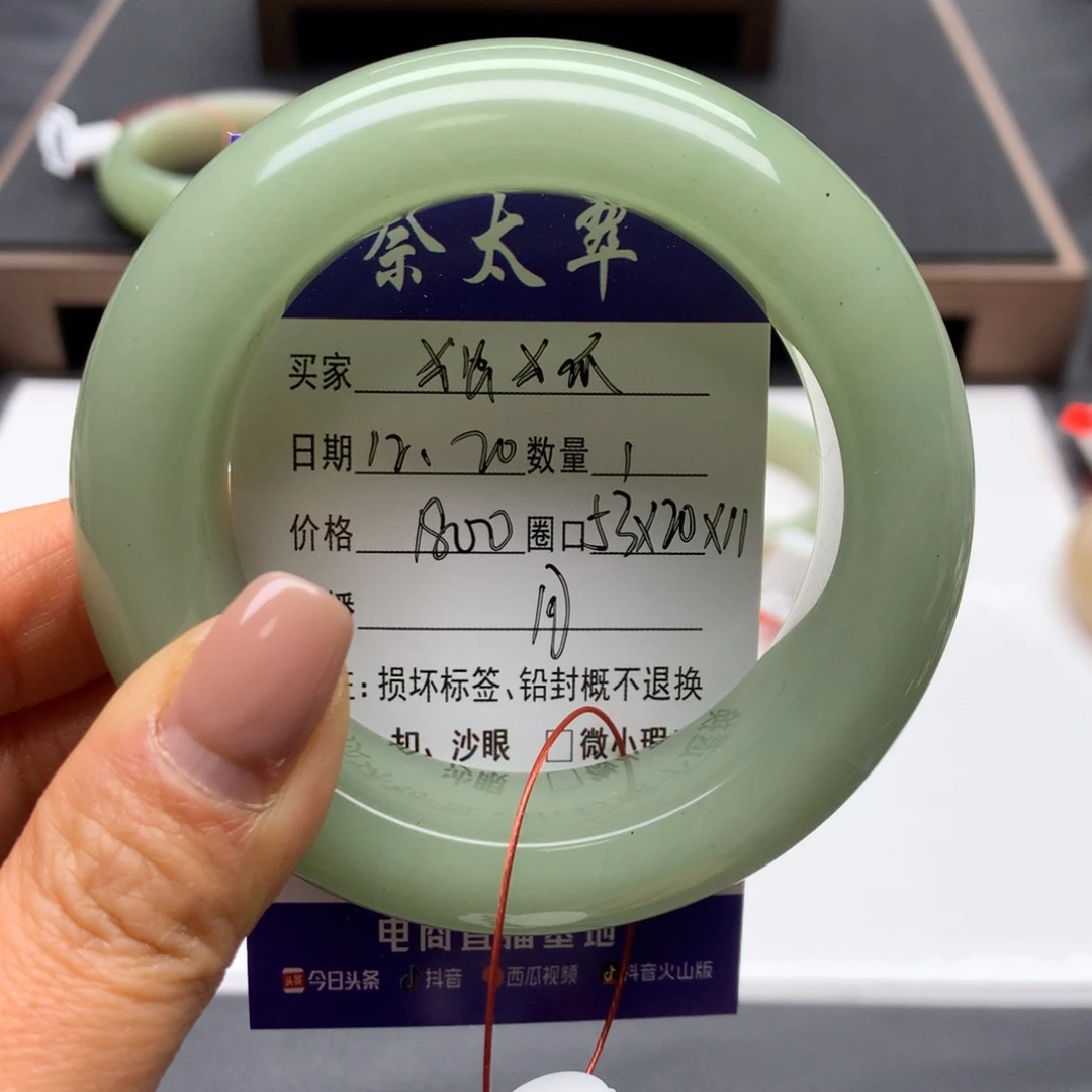 未镶嵌手镯石英质玉独*