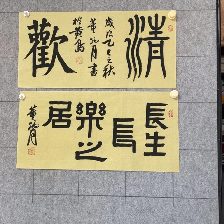 书法:::::::::::::::::::3333
