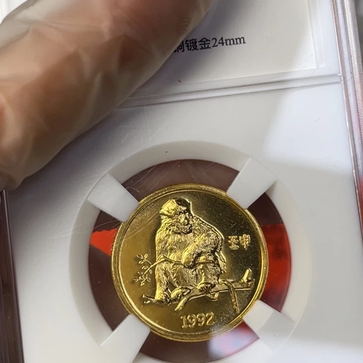 其他普通金属92年生肖猴 24mm