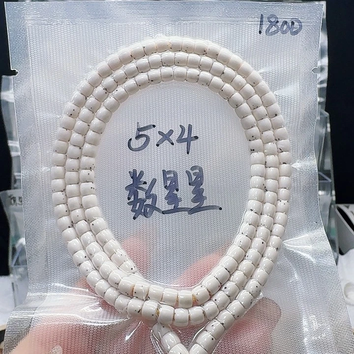 吊坠星月菩提（****司5.4长串数星108