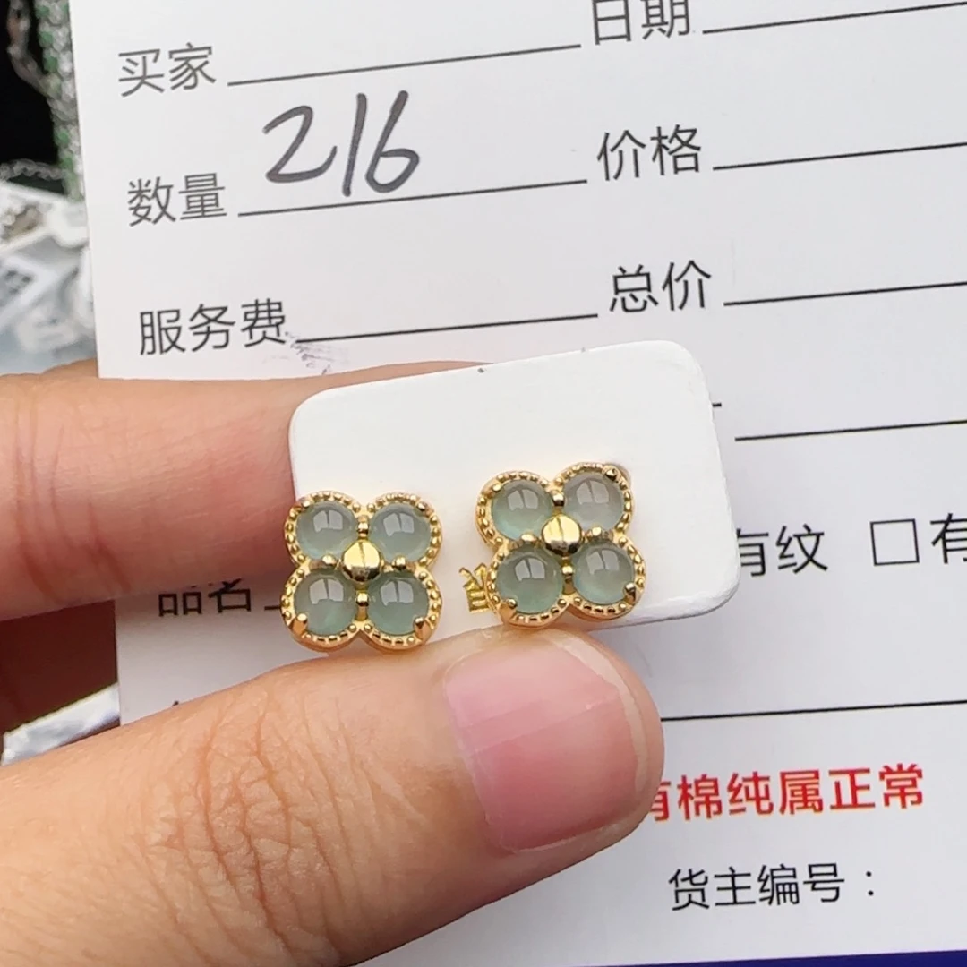银S925镶嵌戒指翡翠
