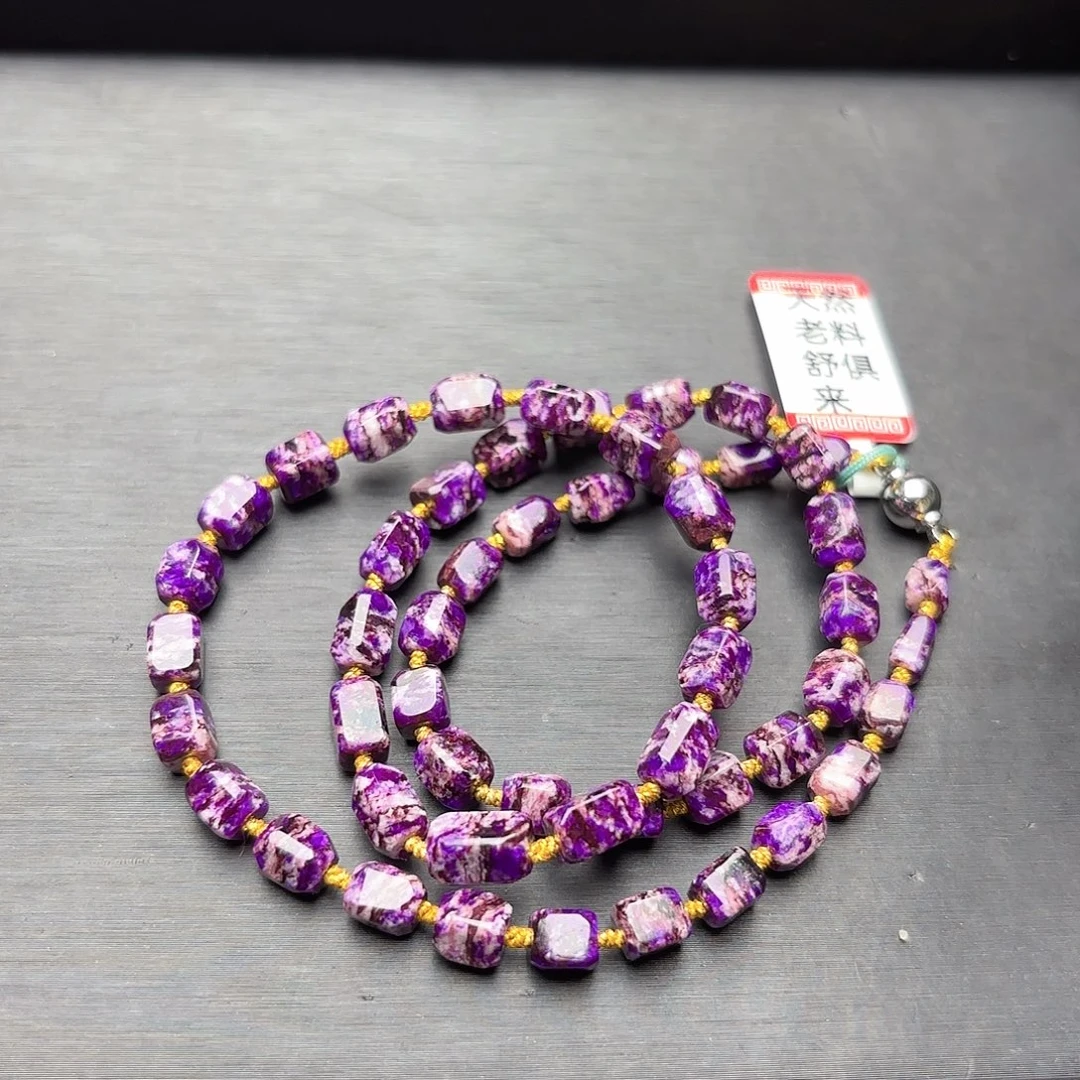 苏纪石（舒俱来）未镶嵌奶昔丝绒项链