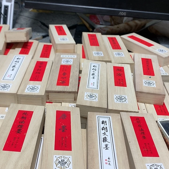 阿***轩金水月轩墨天清仓