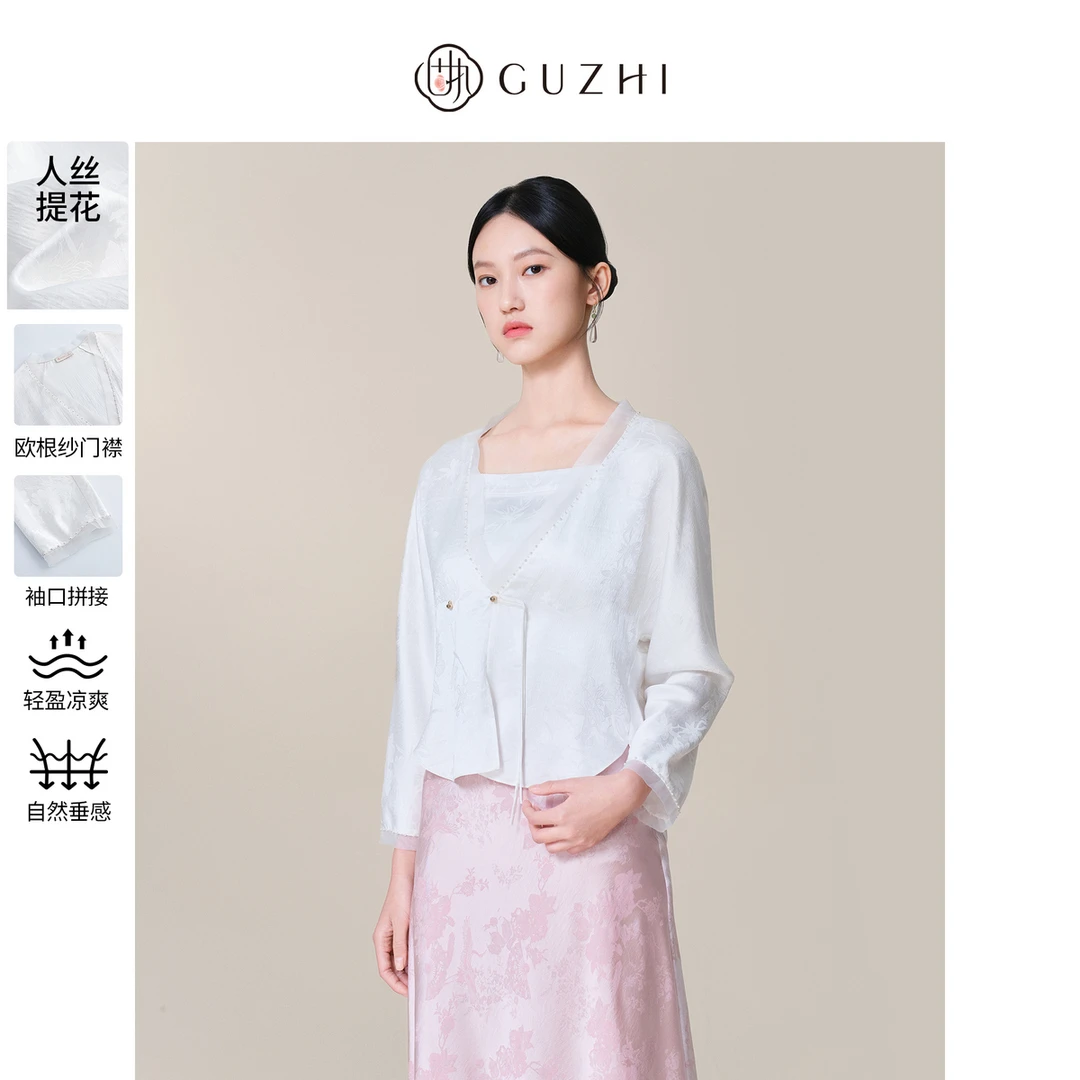 固执2025夏季新款中式v领盘扣流苏长袖短款薄开衫外披女装