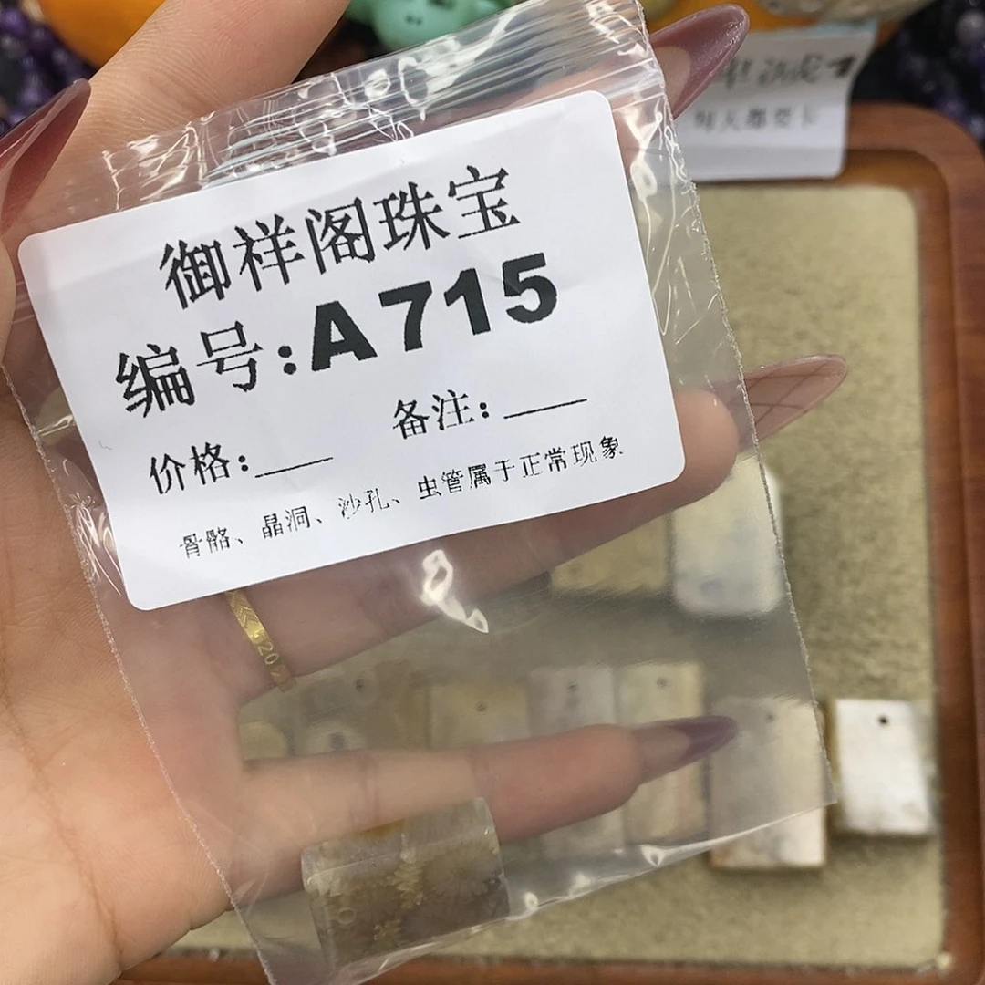 石英质玉吊坠(不含链)未镶嵌ʚ****ɞ