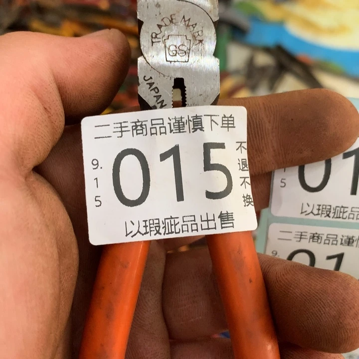 宏***婆闪购链接直接付款