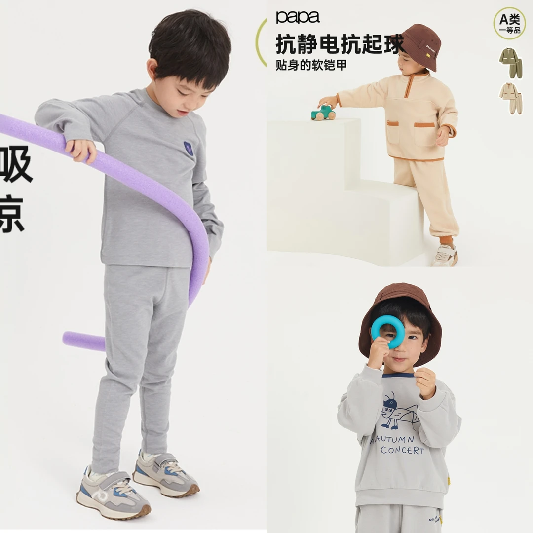 【春秋套装合集】先选尺码！再选款式！断码不加！