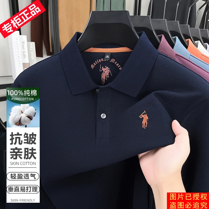 正品春秋男100%纯棉翻领长袖T恤商务休闲刺绣POLO衫宽松上衣