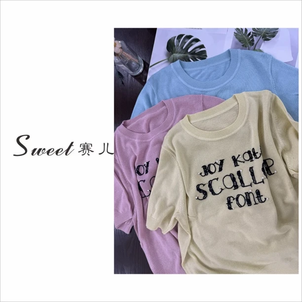 【赛儿专属】｛2711｝韩系百搭珍珠字母针织衫