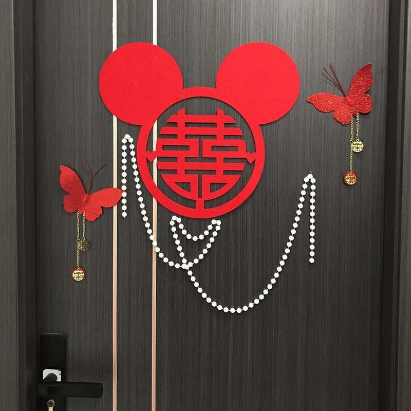 婚房布置结婚女方卧室房门喜字贴装饰婚礼新房背景墙门贴囍字套装