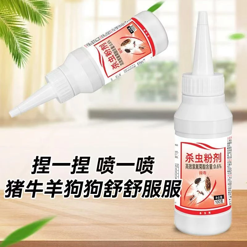 家用养殖猪牛羊猫狗通用