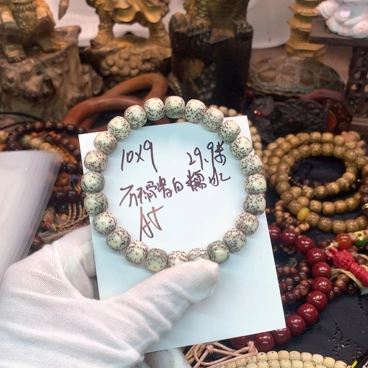 吊坠星月菩提9×10石玉骨瓷糯冰大眼睛