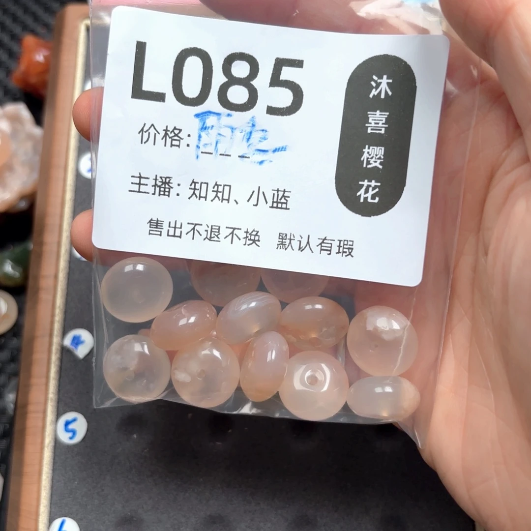 雨***凉玛瑙/玉髓颈饰未镶嵌