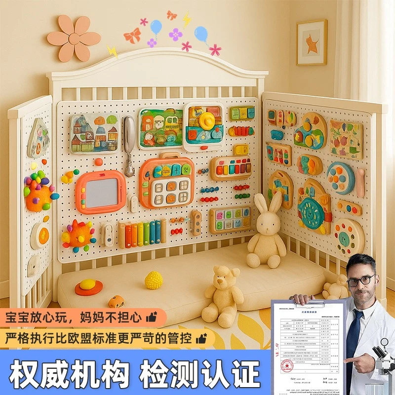洞洞板早教玩具墙【6-36月】蒙氏早教忙碌板玩具全套宝宝自制忙碌屋