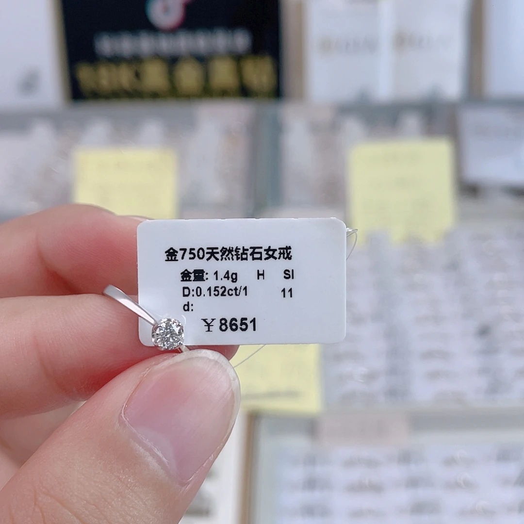 18K金镶嵌戒指/指环天然钻石