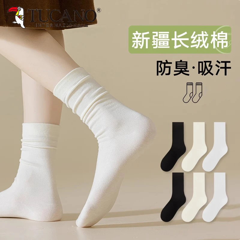 诸暨袜子女春秋季纯棉堆堆袜女生运动防臭百搭无骨中筒月子袜夏天