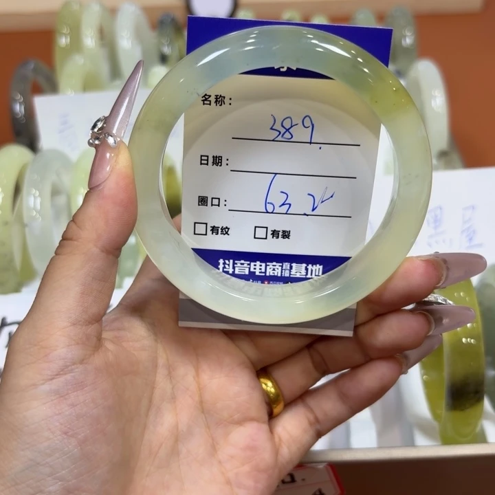 未镶嵌岫玉手镯天然