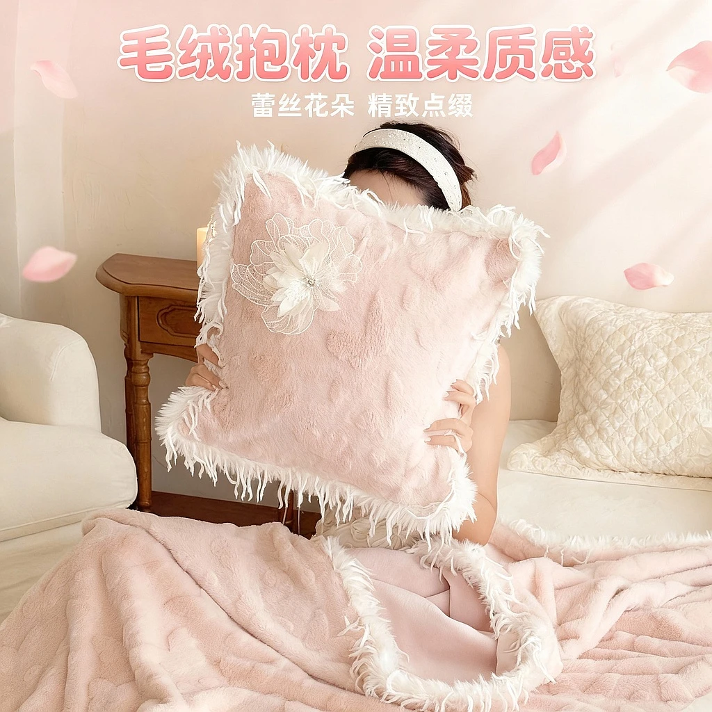 慕逸【晴川牛奶绒抱枕一个】床上用品 看实物下单客服会自动备注