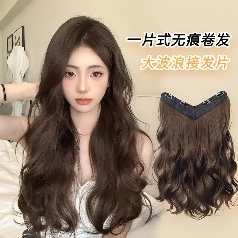 [主播推荐]仿真假发片头顶补发自然蓬松假发片A06