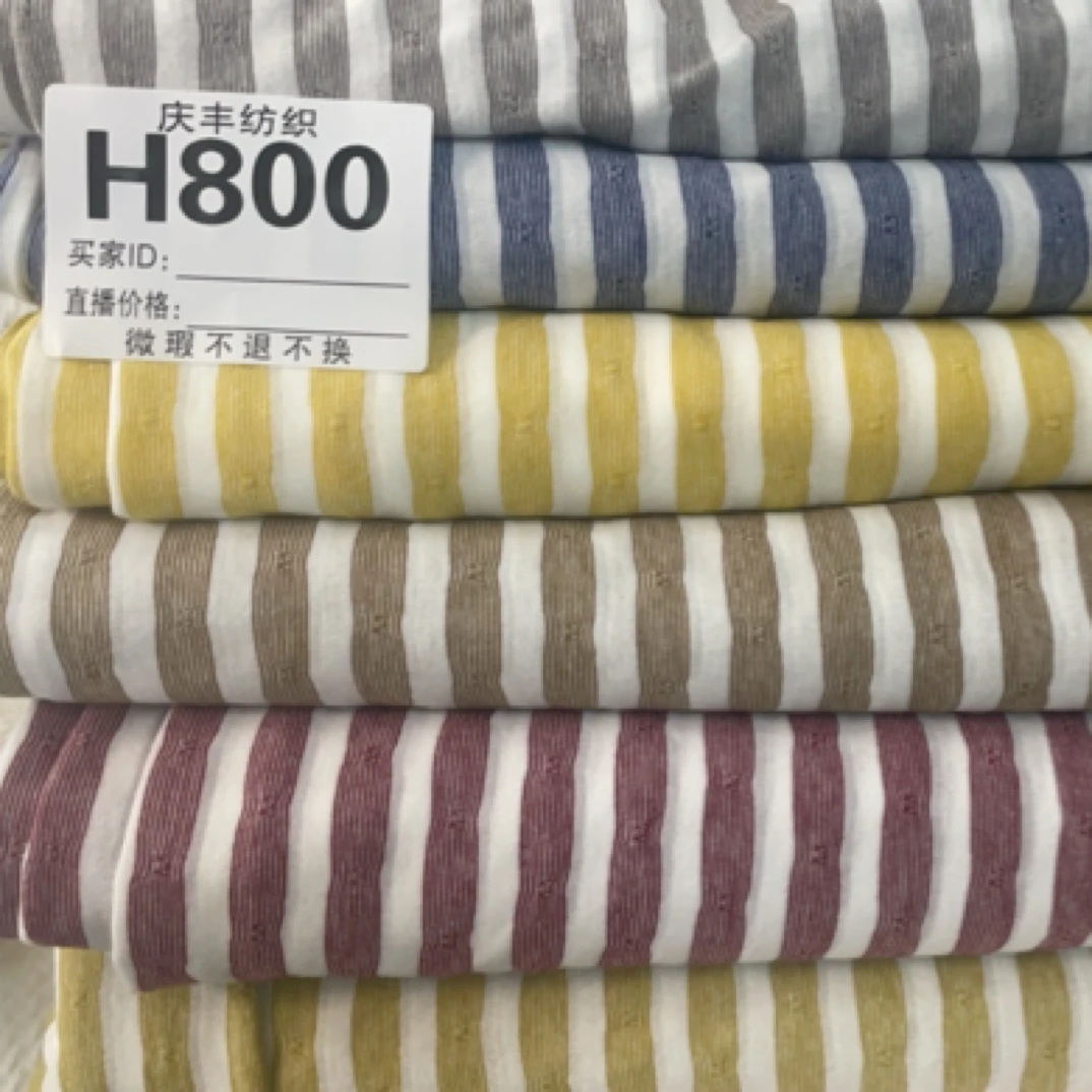 H800提花条纹夏款鸿瑞布业