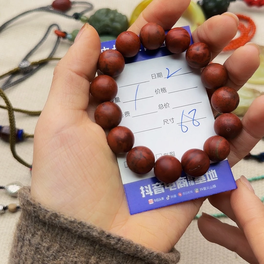南红玛瑙手链未镶嵌呲**子