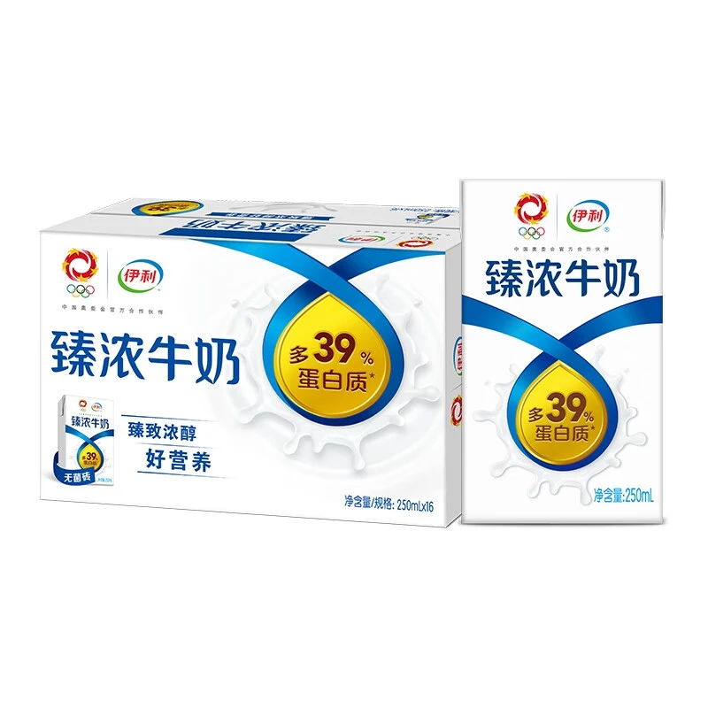 5月新日期【整箱】伊利 臻浓砖牛奶 250ml*16盒