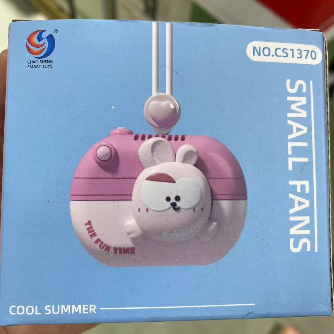 新款卡通儿童科学实验玩具